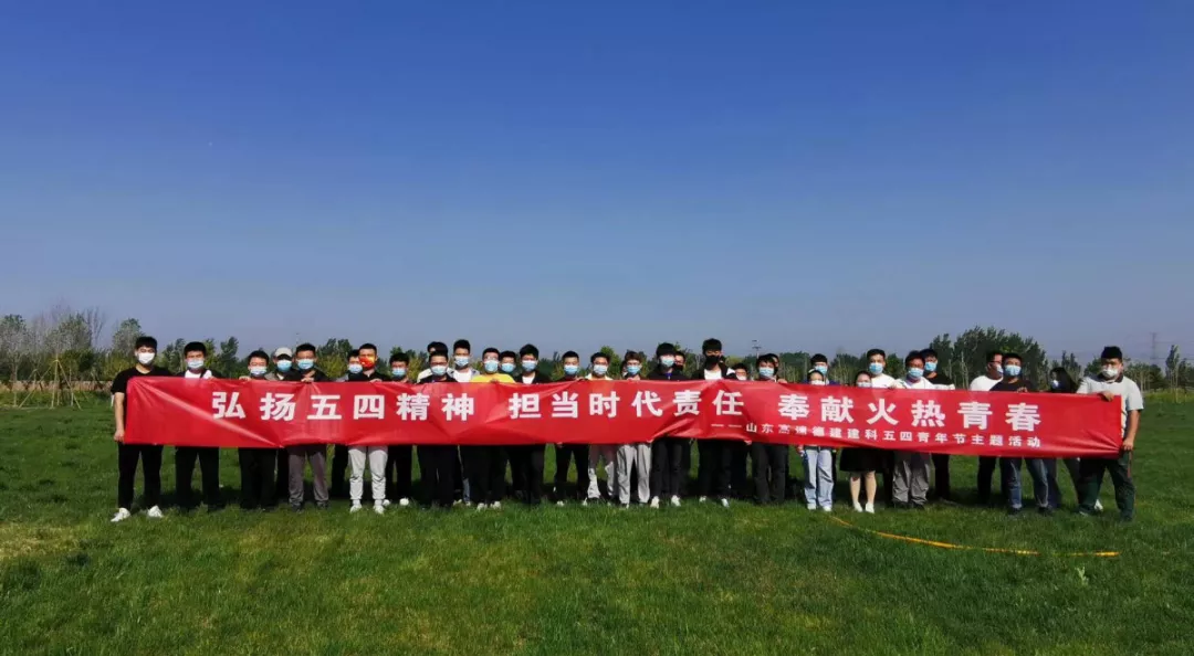 22年五四活动