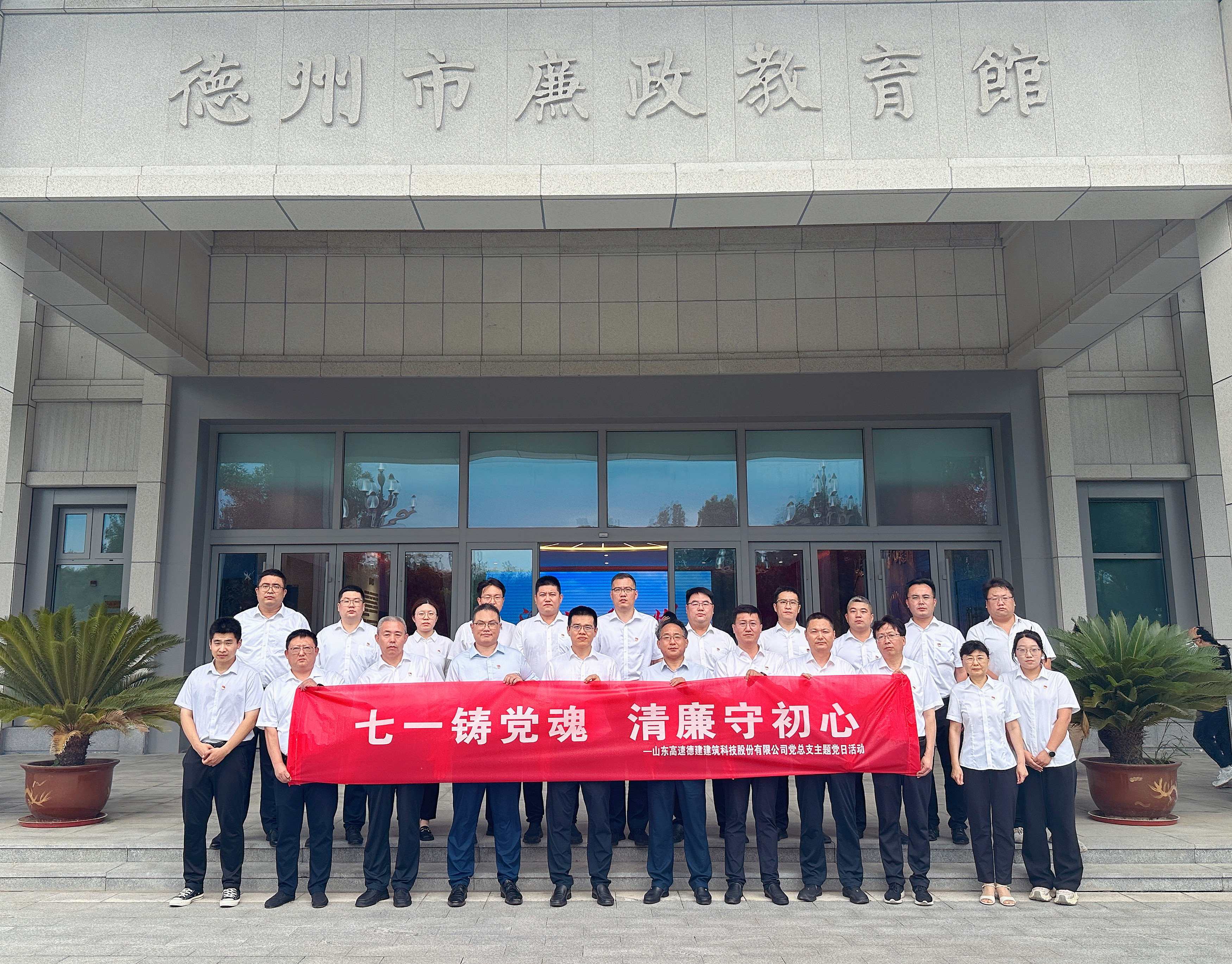 微信图片_20250702162211_副本.jpg
