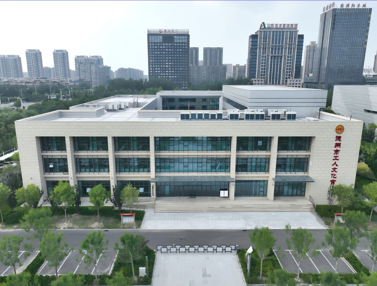德州市工人文化宫.png