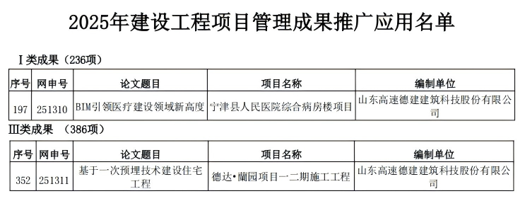 WPS图片(1).png